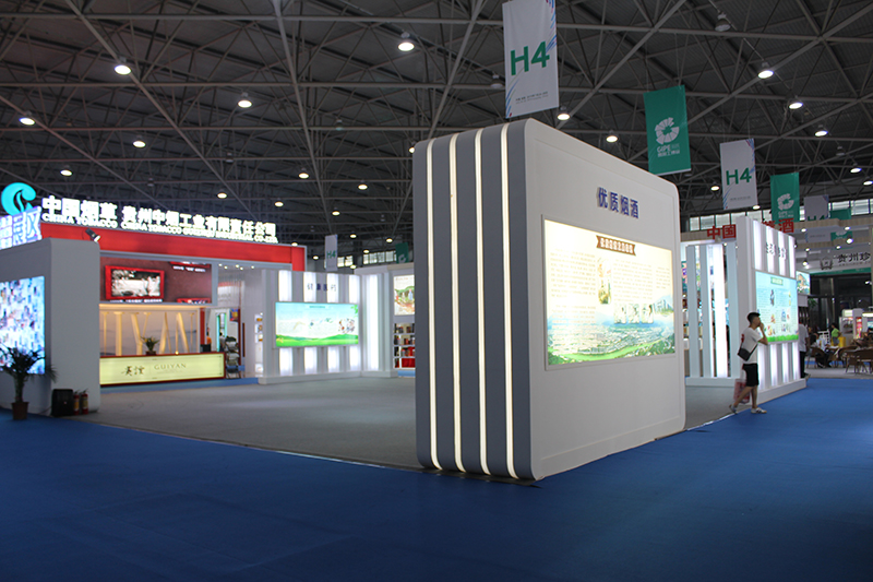 工博會(huì)